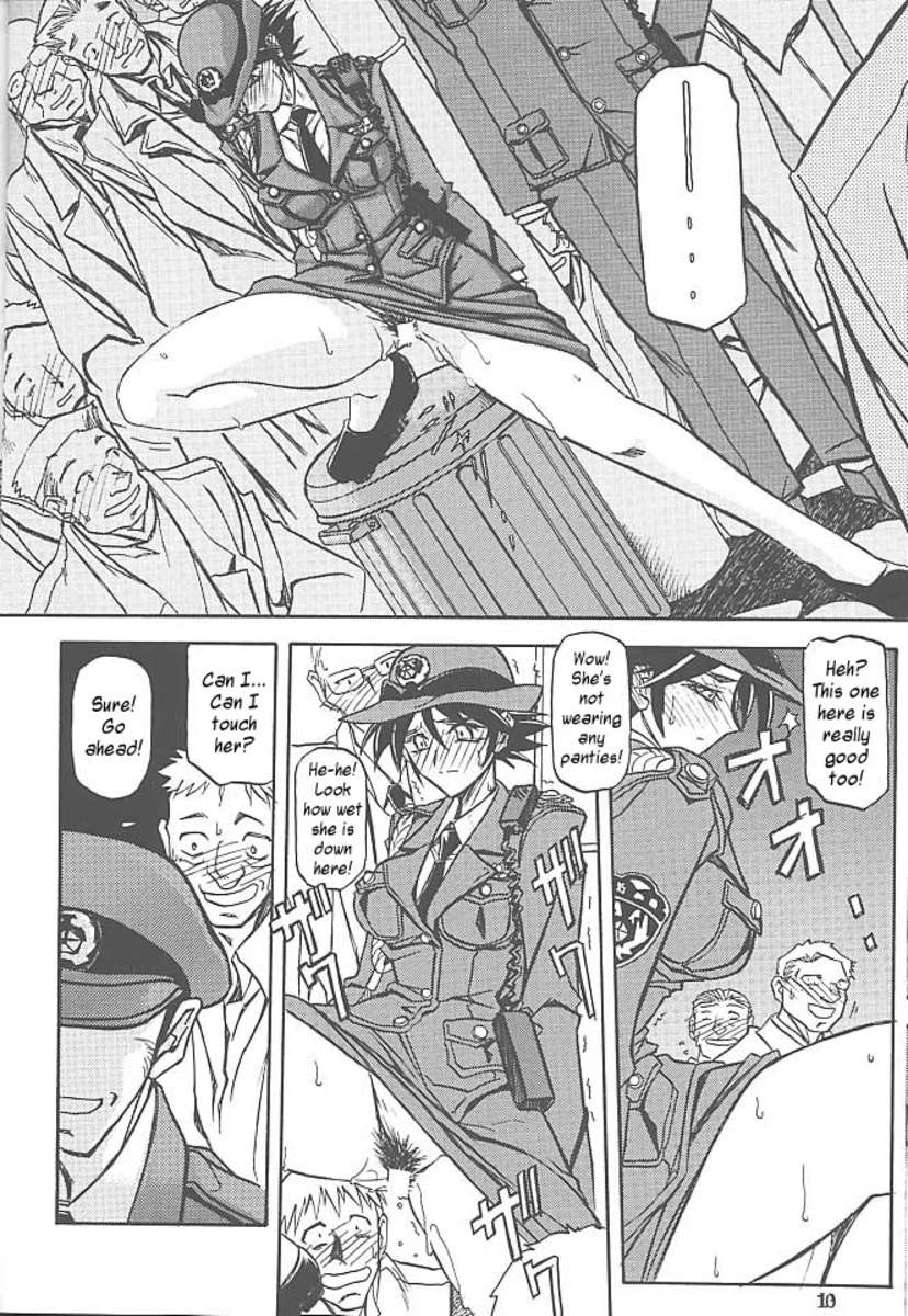 すべての心配の終わりVol.5