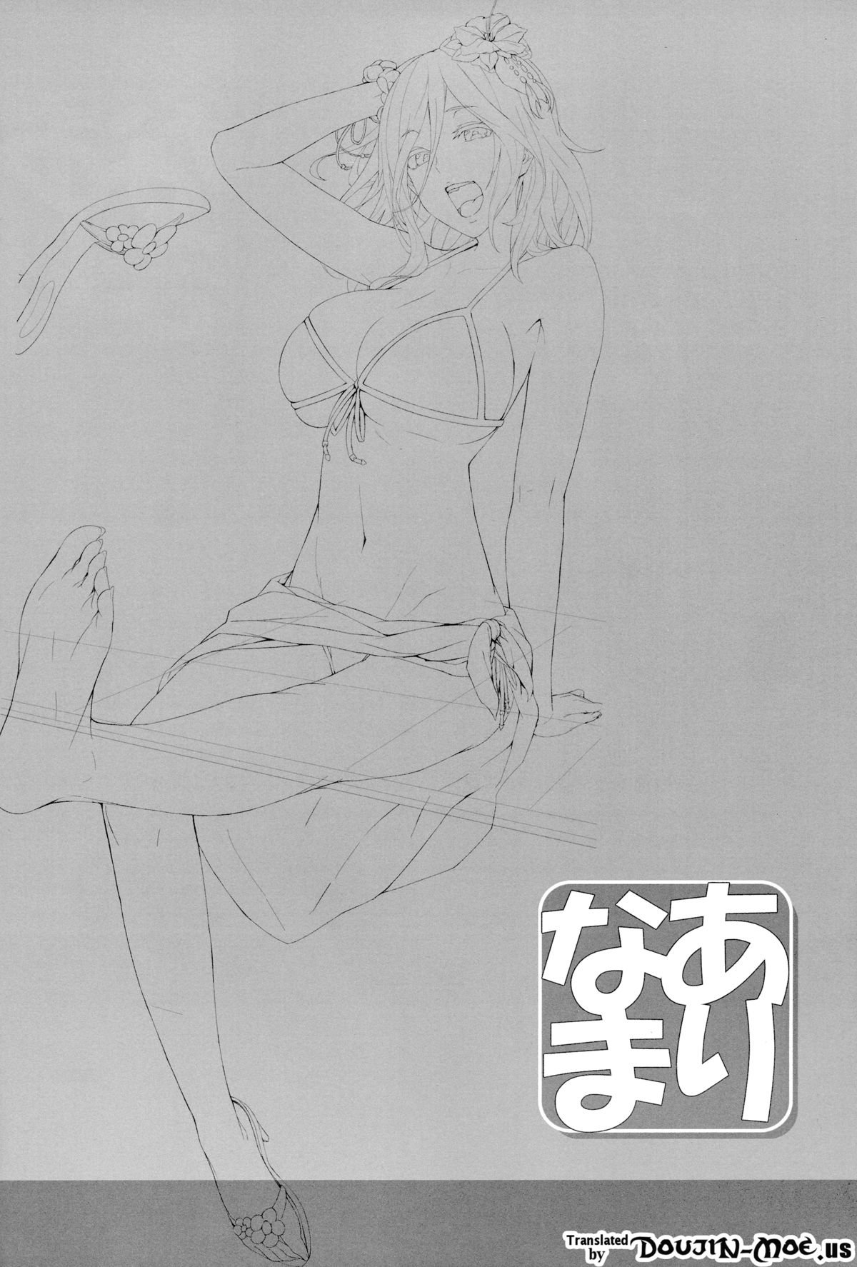 ありなま{同人萌え.us}