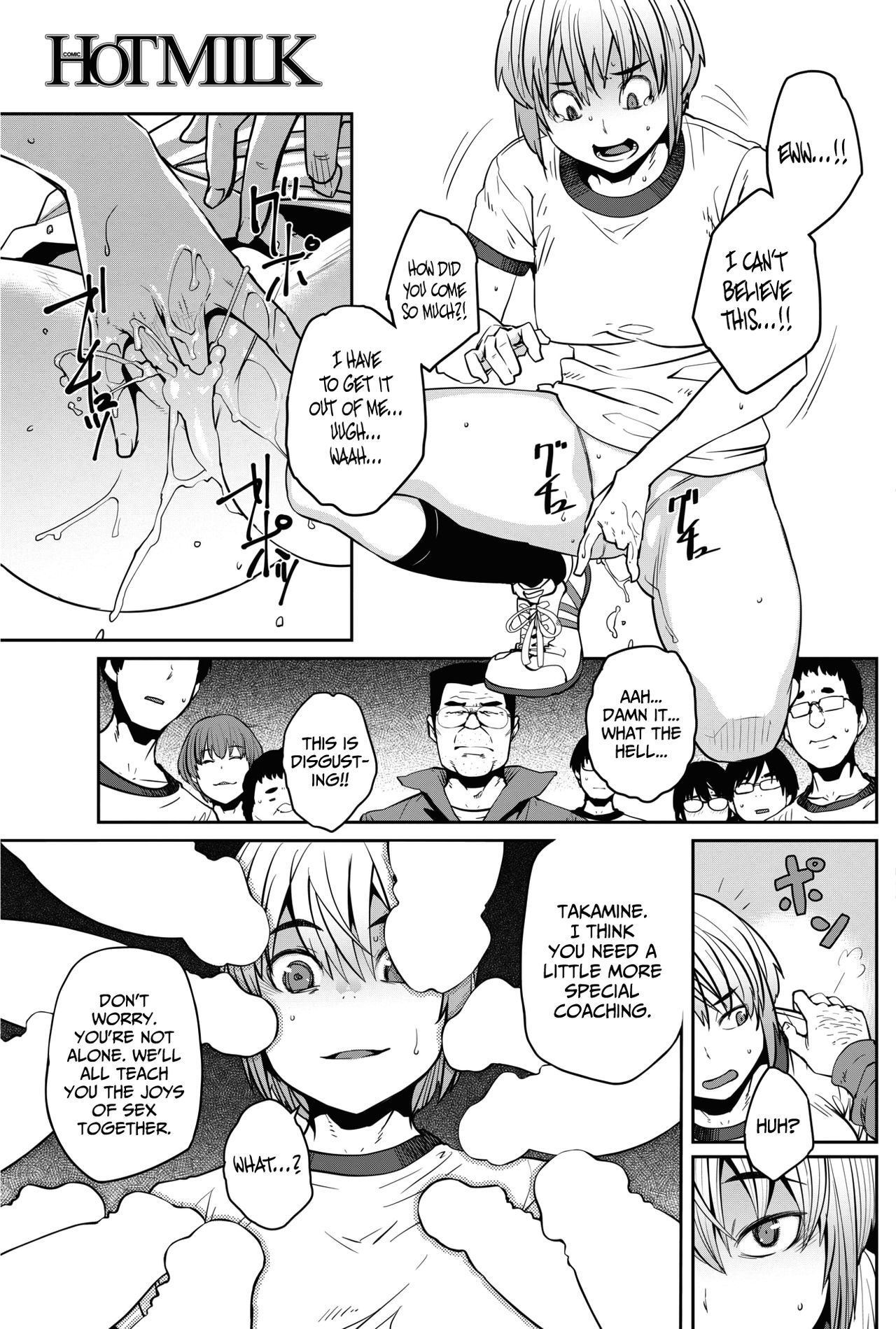 セックスの喜びエド。 = 7BA =