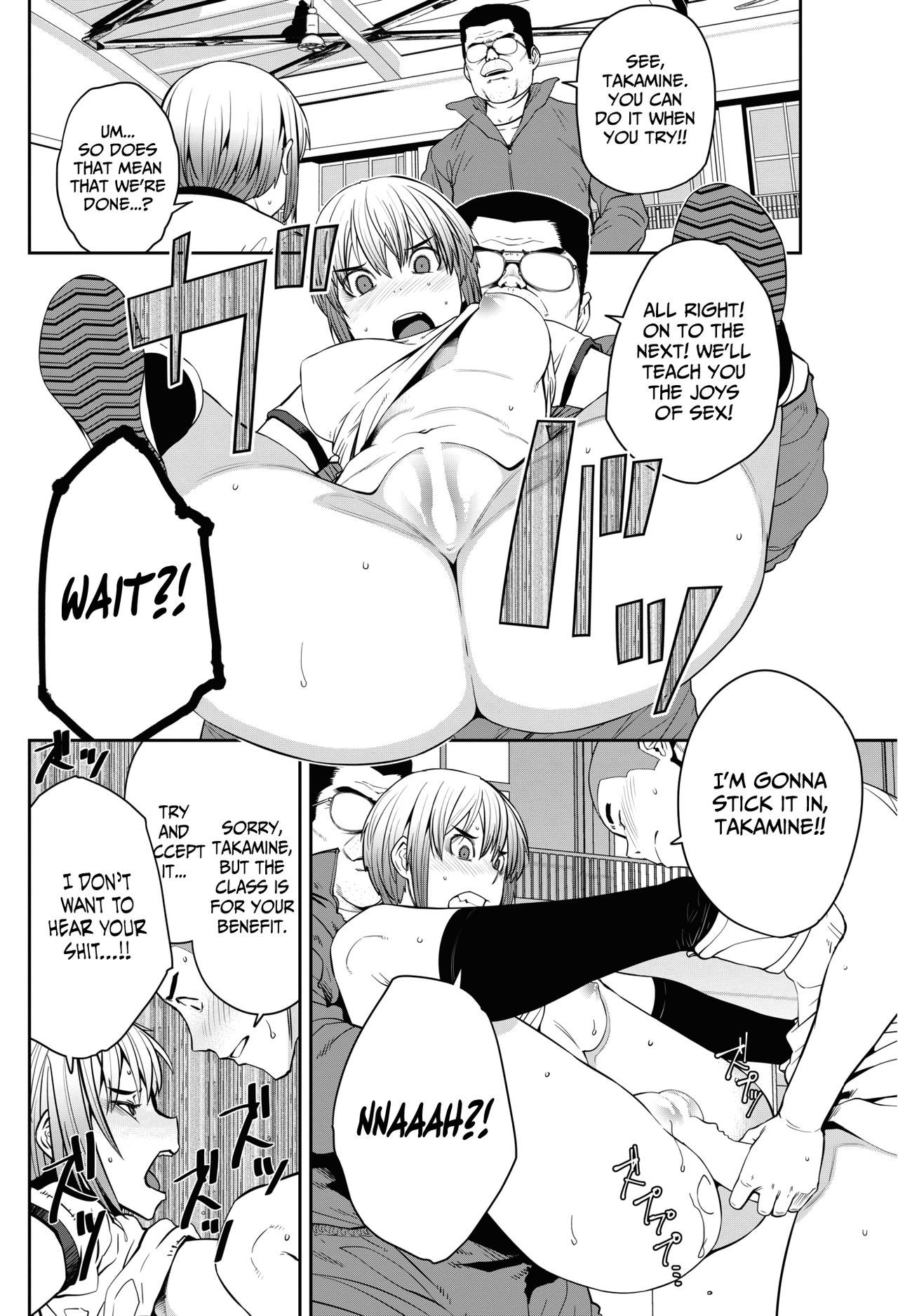 セックスの喜びエド。 = 7BA =