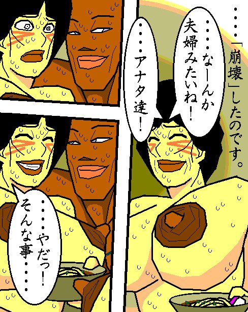 Baishun Tsuma Zokuhen Fuufu no Kizuna