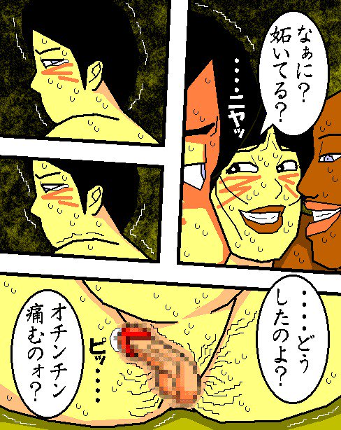 Baishun Tsuma Zokuhen Fuufu no Kizuna