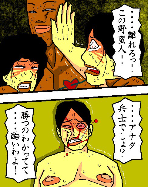 Baishun Tsuma Zokuhen Fuufu no Kizuna