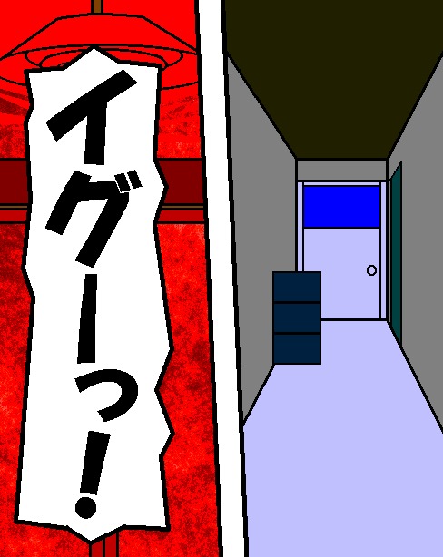 Baishun Tsuma Zokuhen Fuufu no Kizuna