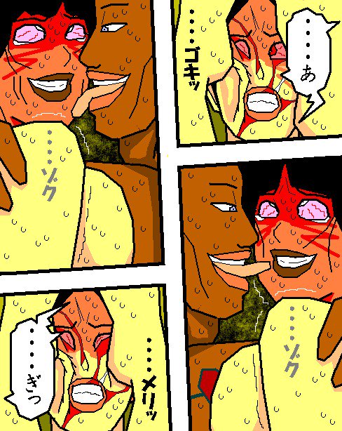 Baishun Tsuma Zokuhen Fuufu no Kizuna