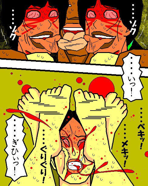 Baishun Tsuma Zokuhen Fuufu no Kizuna