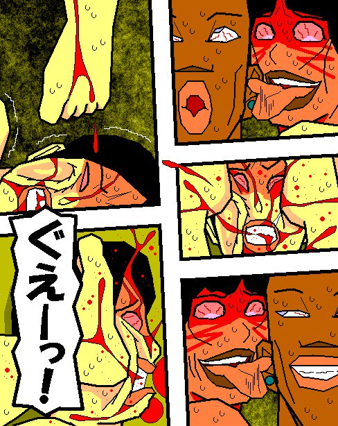 Baishun Tsuma Zokuhen Fuufu no Kizuna