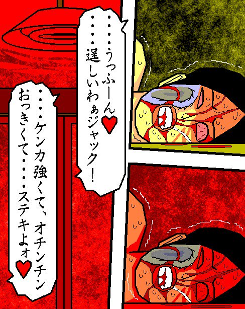 Baishun Tsuma Zokuhen Fuufu no Kizuna