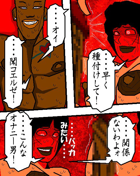 Baishun Tsuma Zokuhen Fuufu no Kizuna