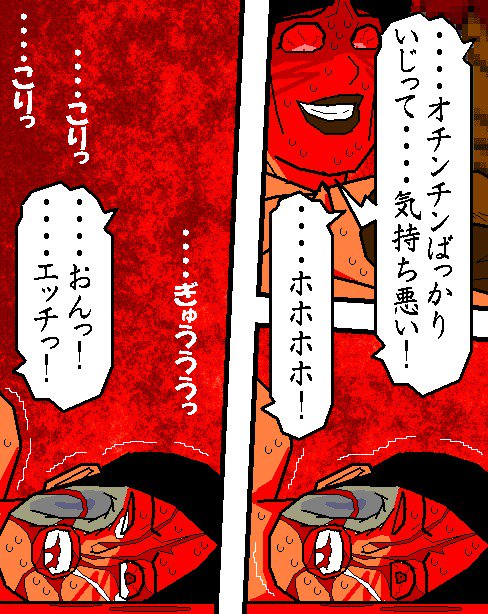 Baishun Tsuma Zokuhen Fuufu no Kizuna