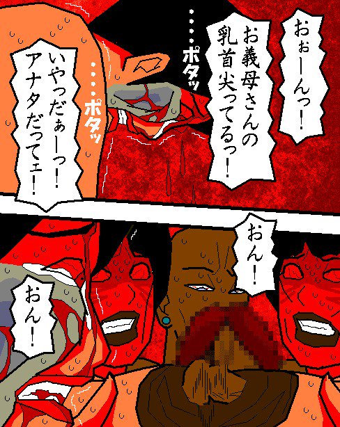 Baishun Tsuma Zokuhen Fuufu no Kizuna