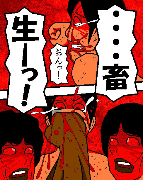 Baishun Tsuma Zokuhen Fuufu no Kizuna