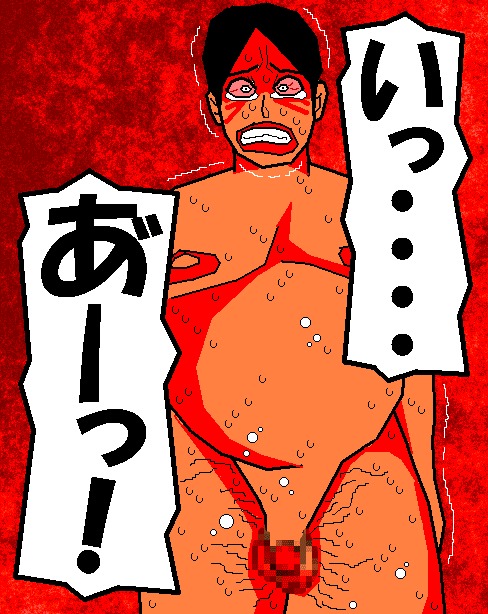 Baishun Tsuma Zokuhen Fuufu no Kizuna