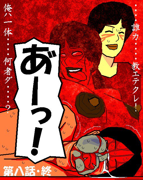 Baishun Tsuma Zokuhen Fuufu no Kizuna