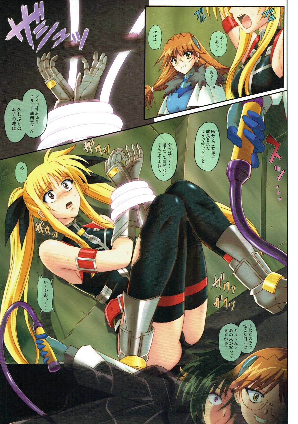 カラークラシックシチュエーションノートエクステンション04567