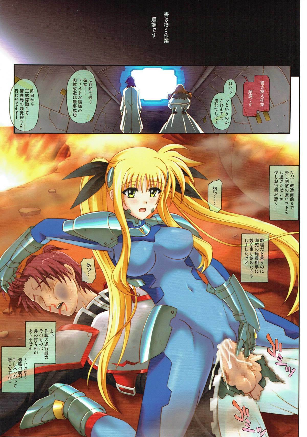 カラークラシックシチュエーションノートエクステンション04567