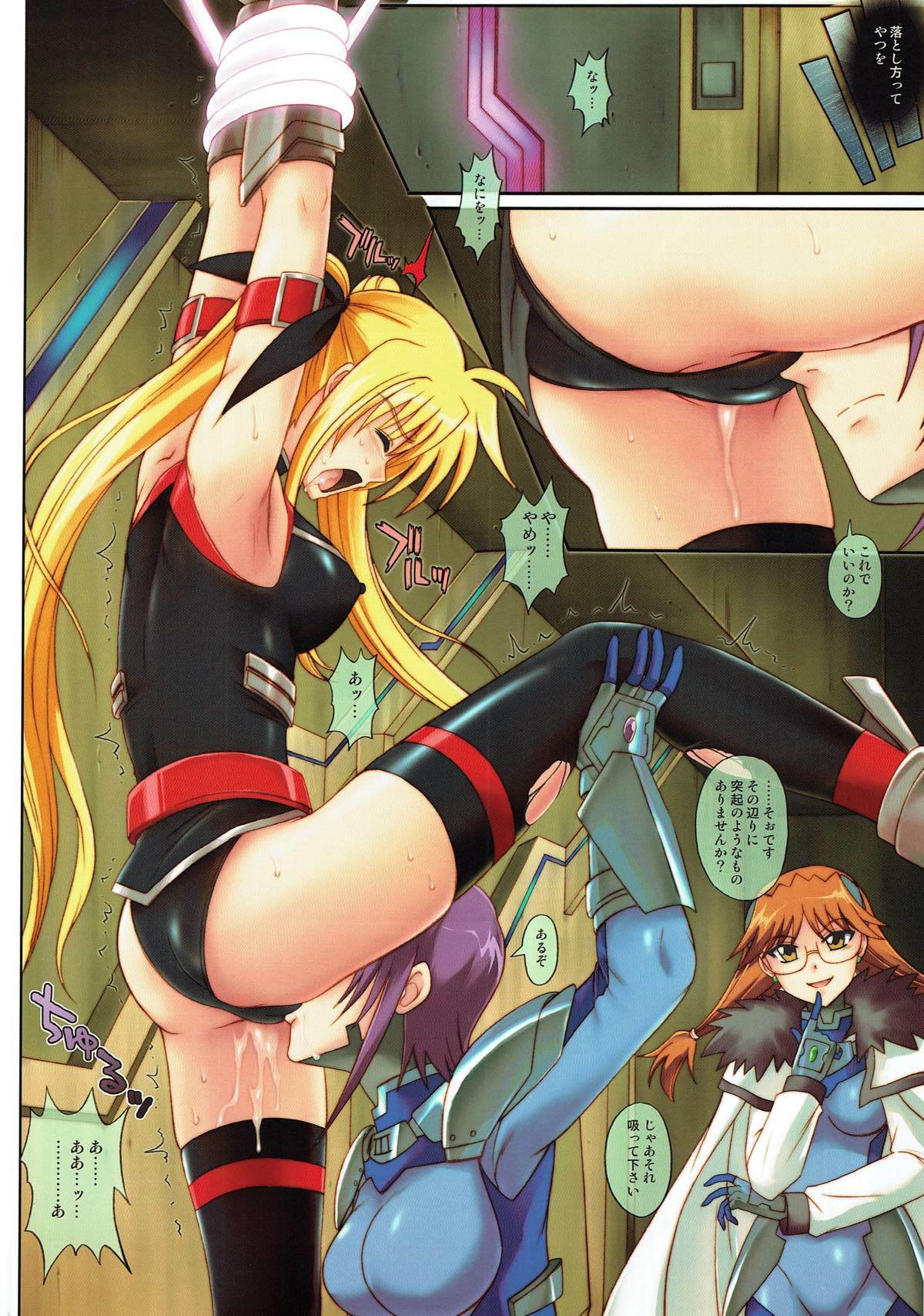 カラークラシックシチュエーションノートエクステンション04567