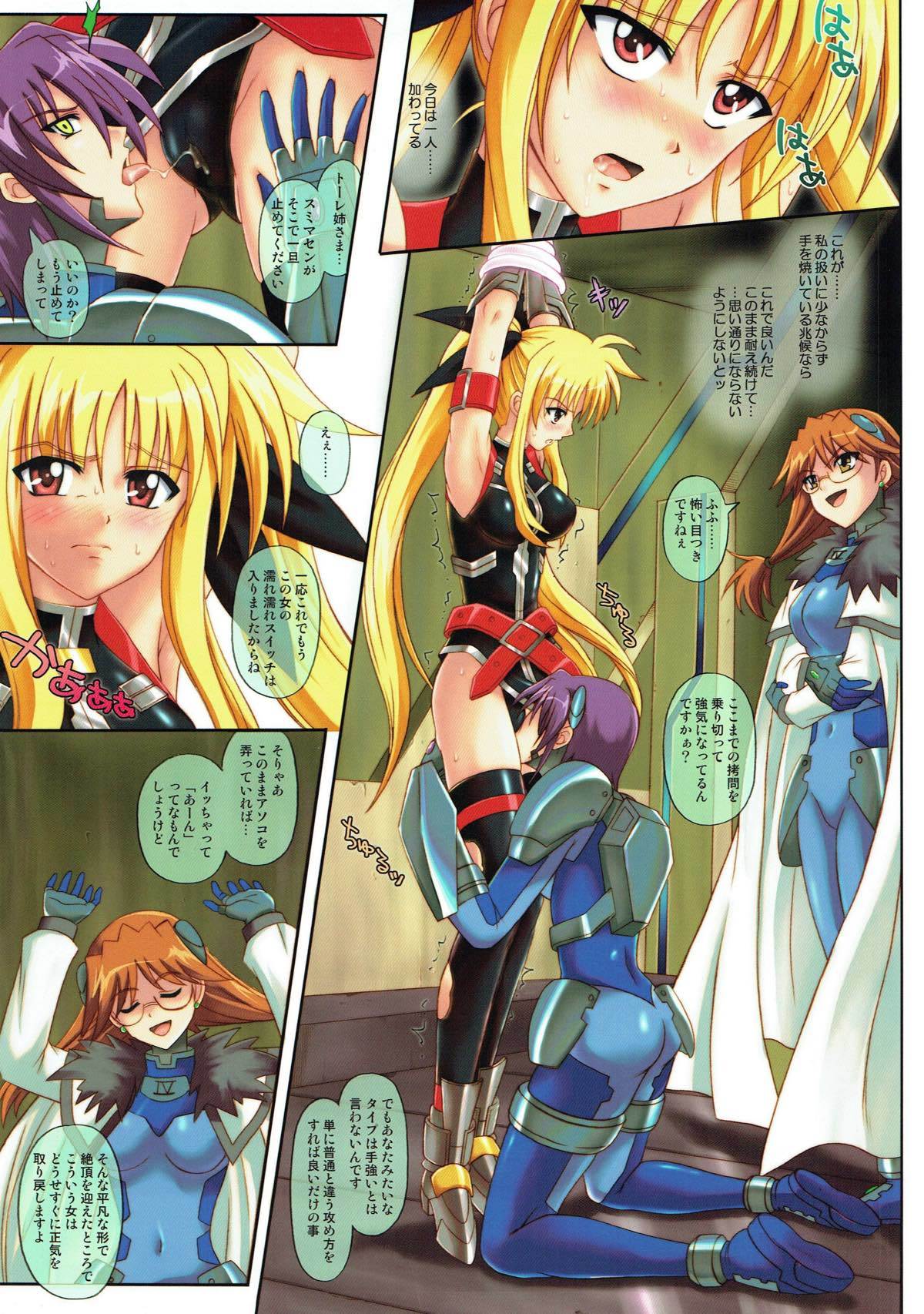 カラークラシックシチュエーションノートエクステンション04567