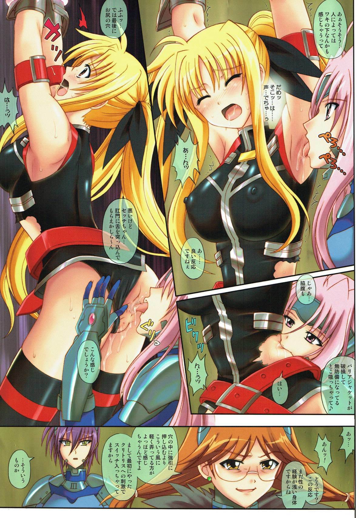 カラークラシックシチュエーションノートエクステンション04567