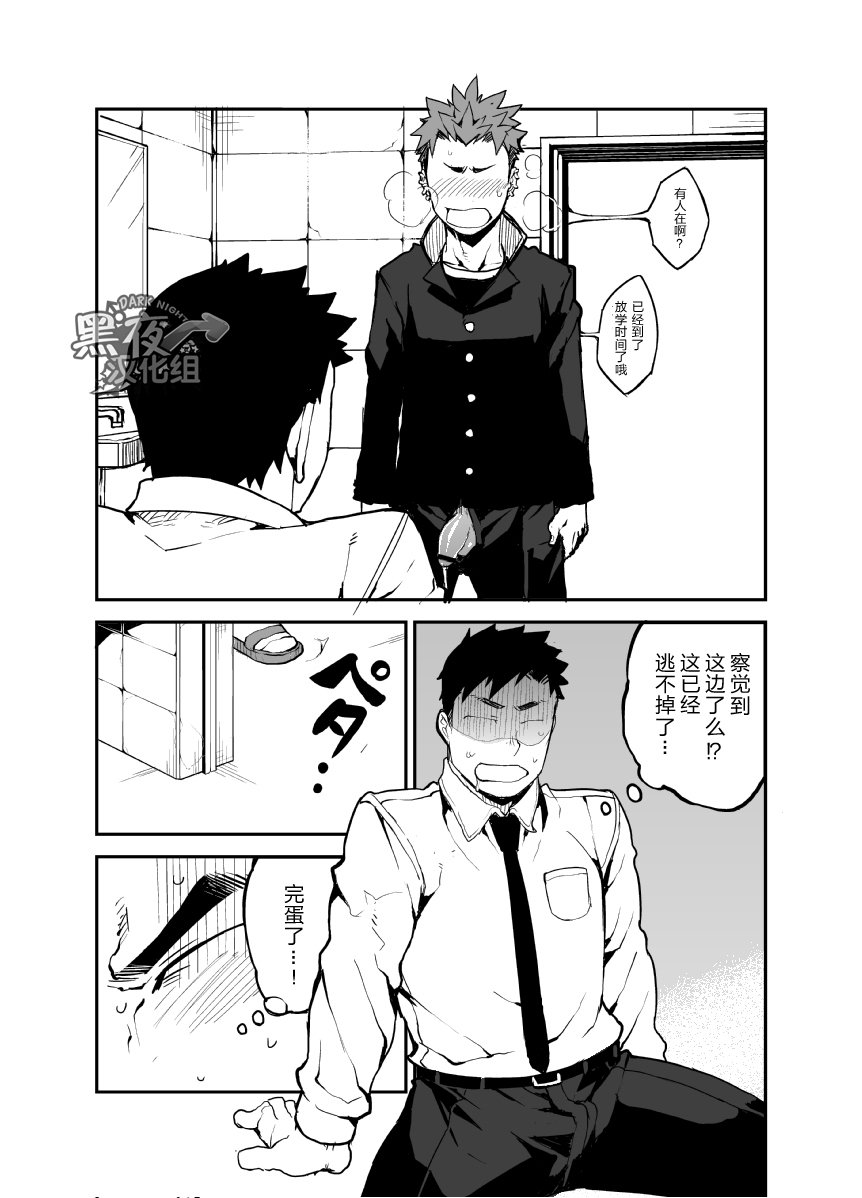 君のママで|你仍是如数