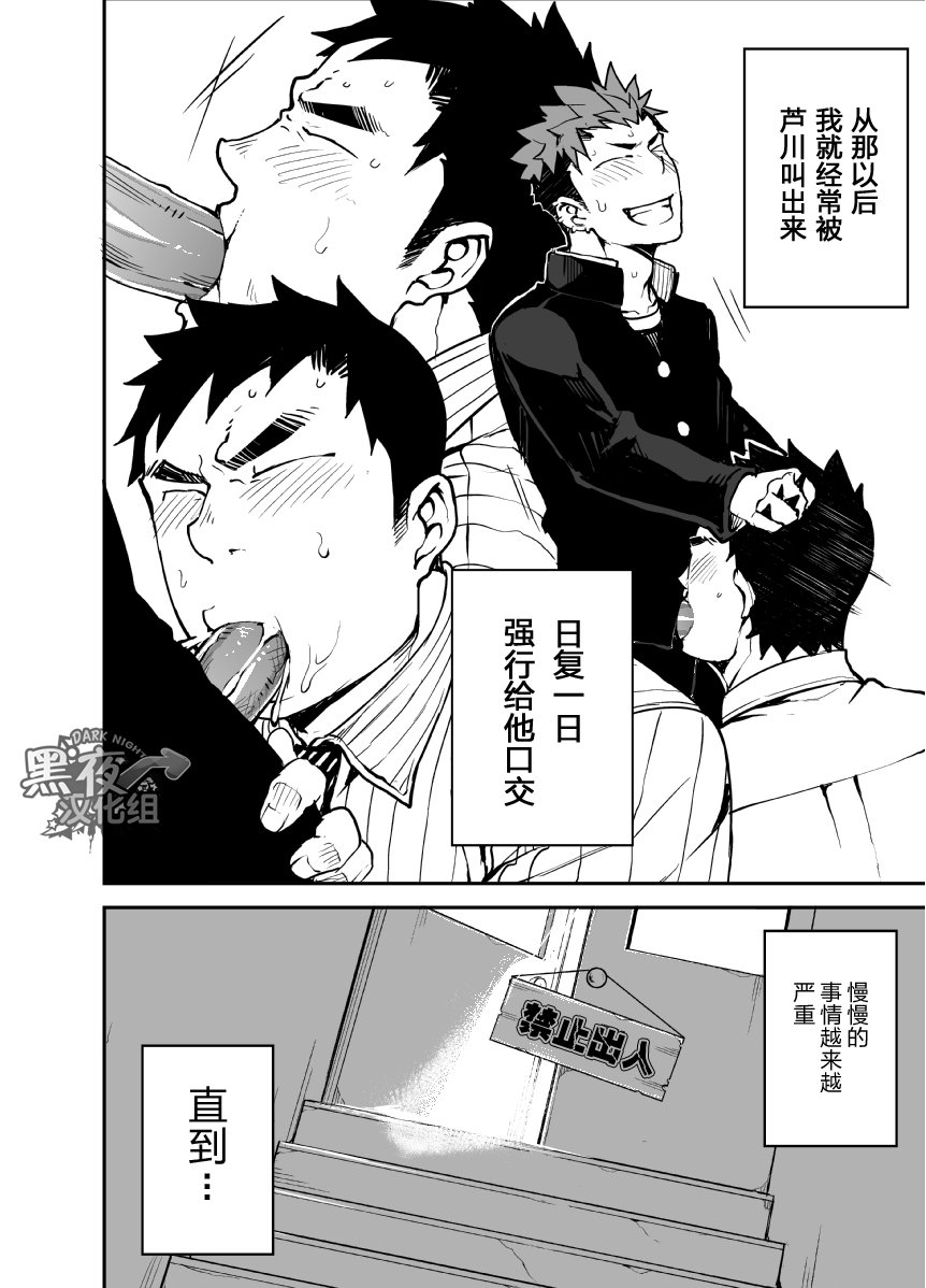 君のママで|你仍是如数