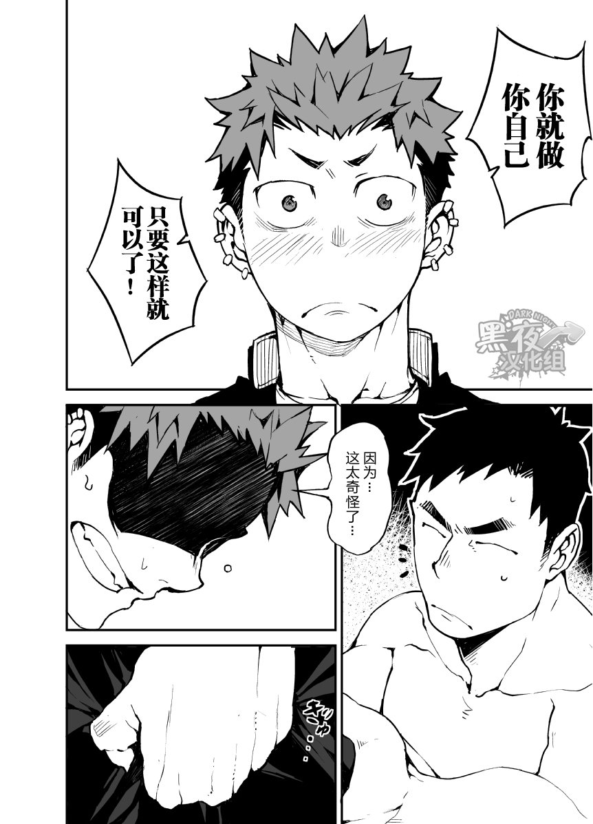 君のママで|你仍是如数