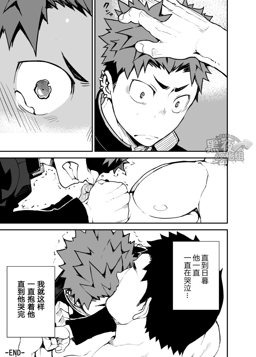 君のママで|你仍是如数