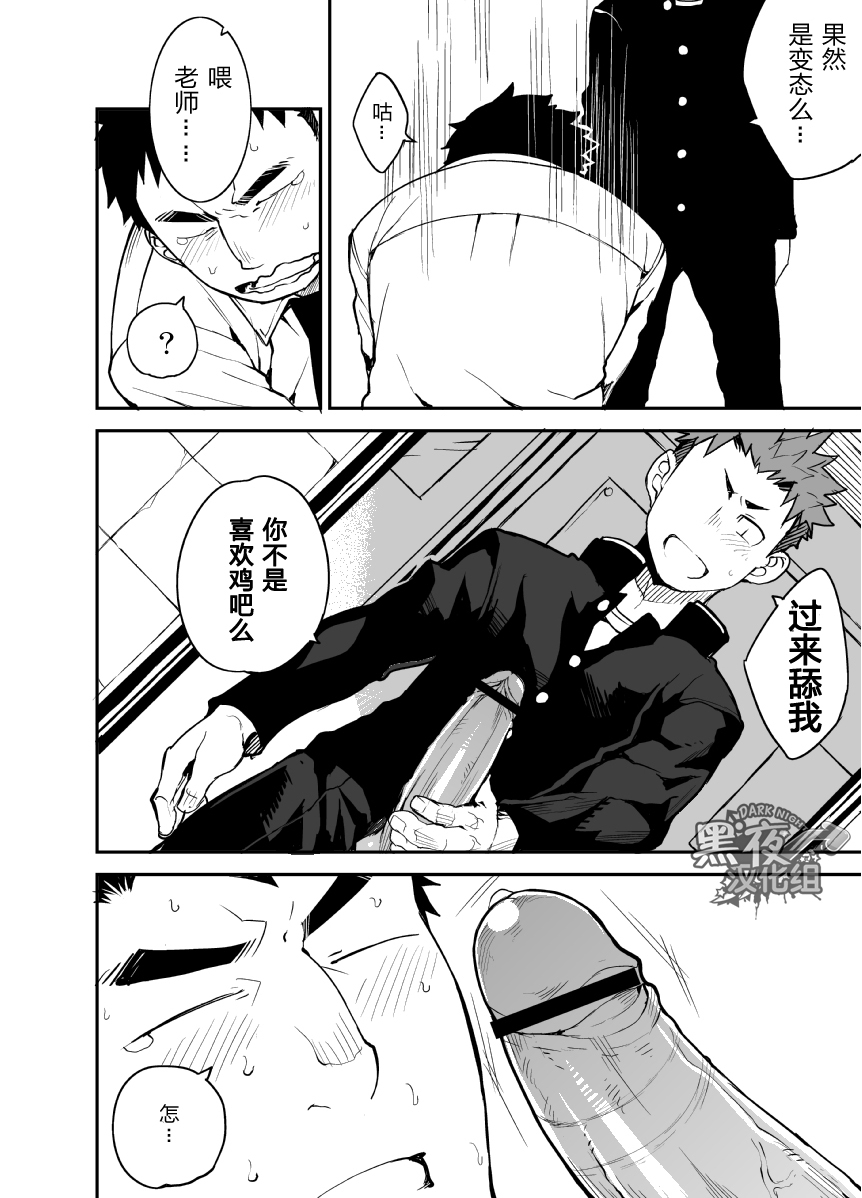 君のママで|你仍是如数