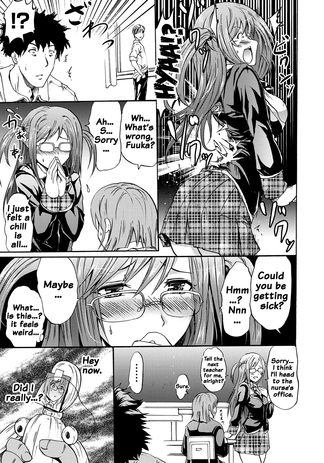 サイレン-京星サイミンケイタイ-