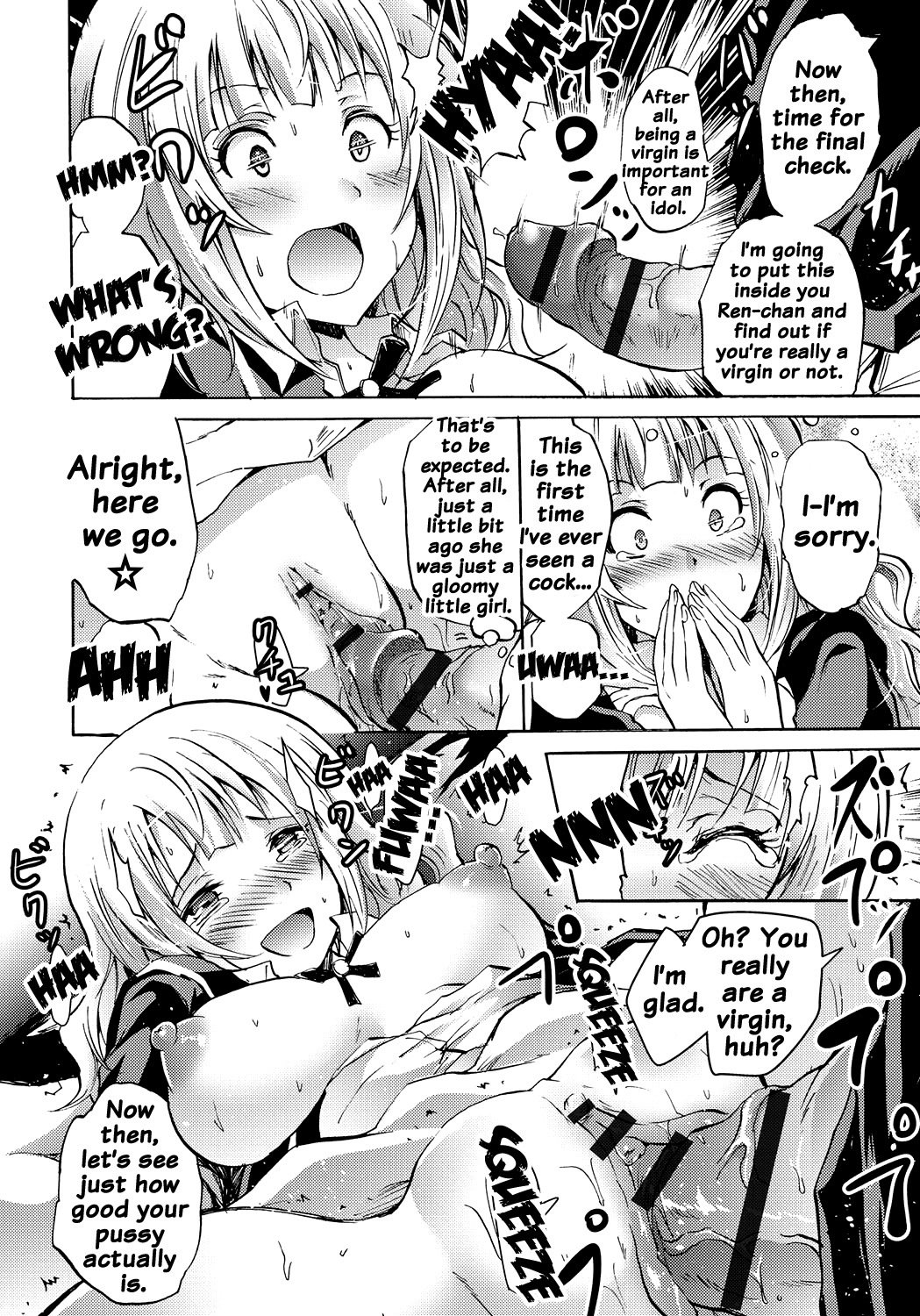 サイレン-京星サイミンケイタイ-