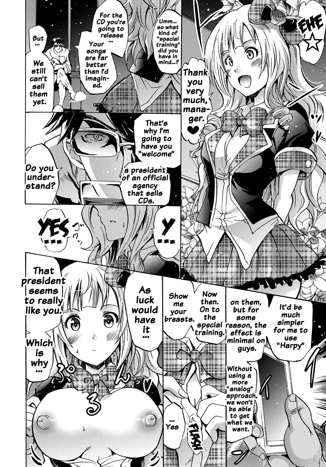 サイレン-京星サイミンケイタイ-