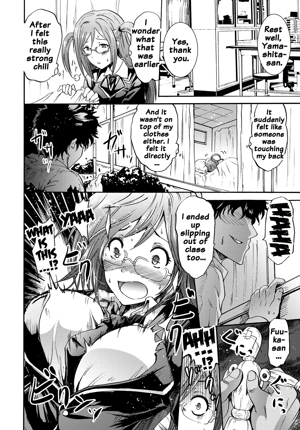 サイレン-京星サイミンケイタイ-