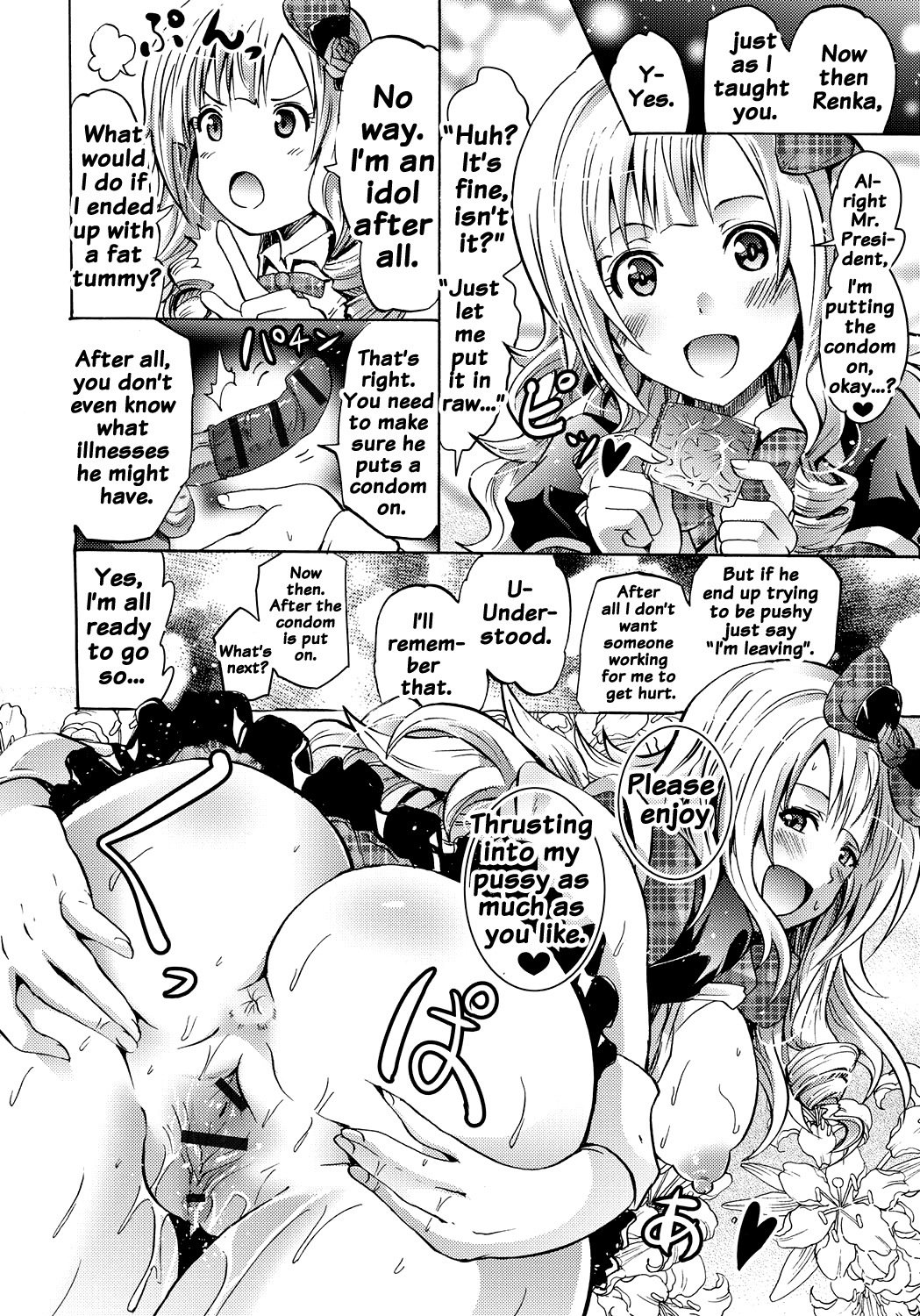 サイレン-京星サイミンケイタイ-