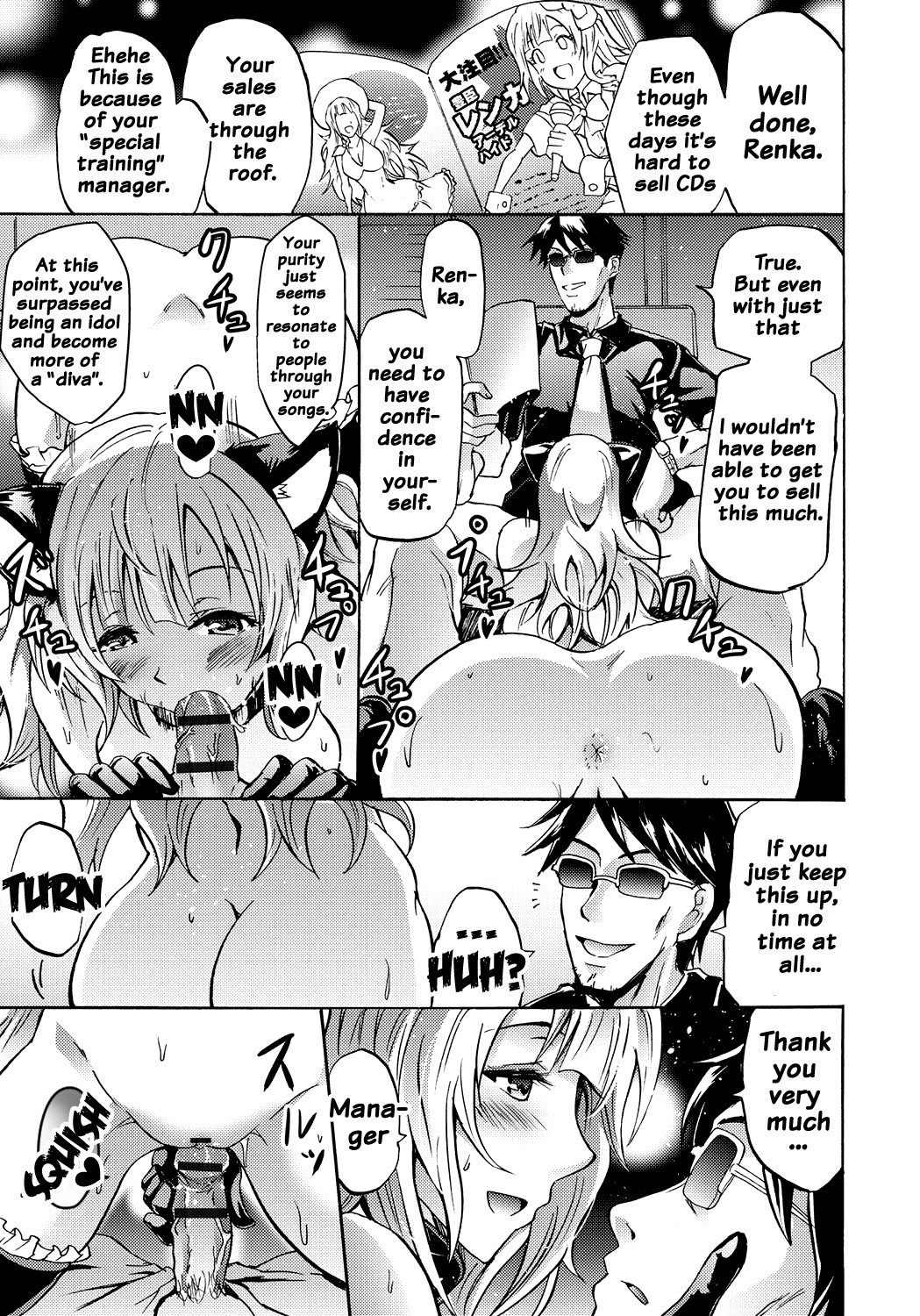 サイレン-京星サイミンケイタイ-