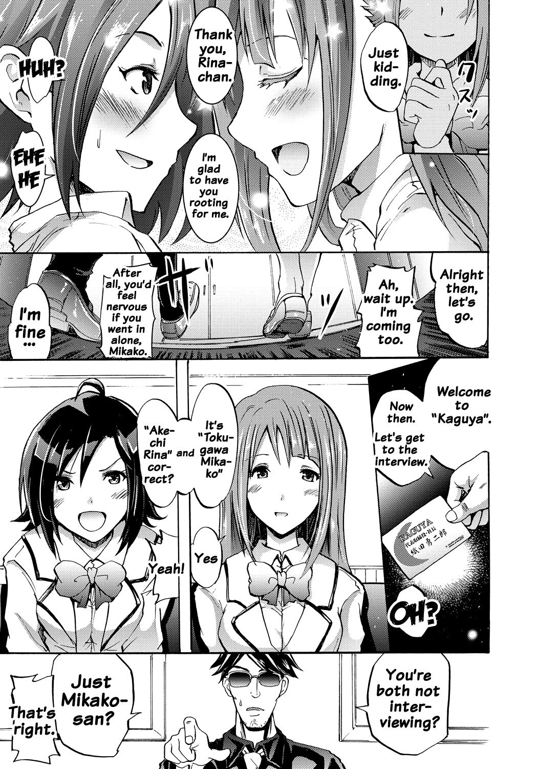 サイレン-京星サイミンケイタイ-