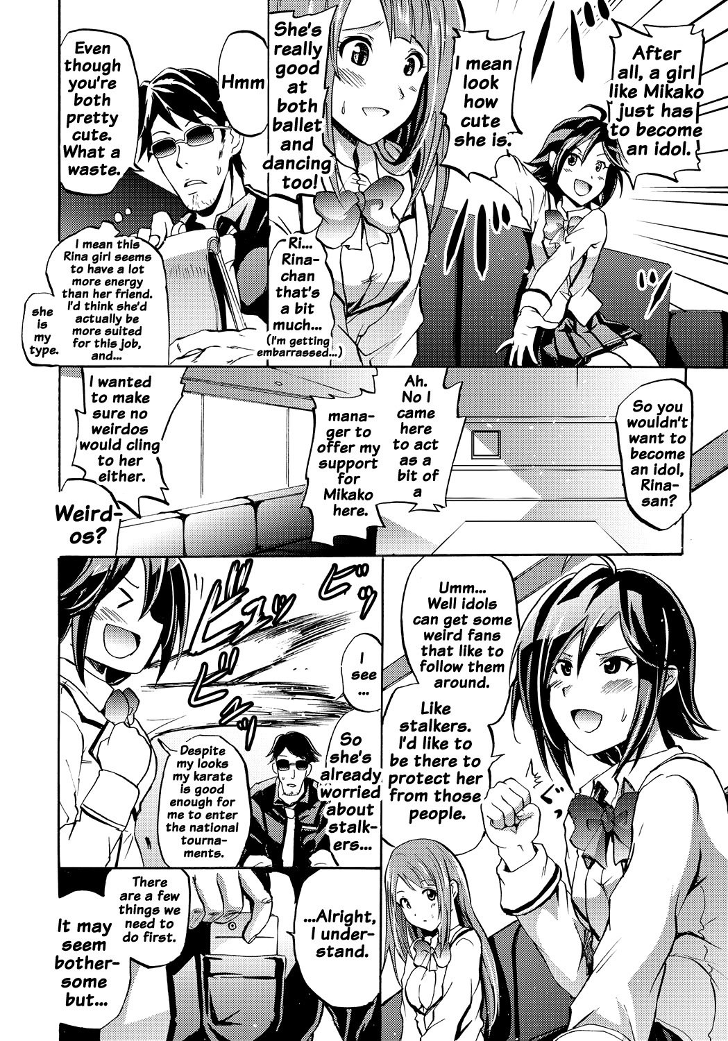 サイレン-京星サイミンケイタイ-