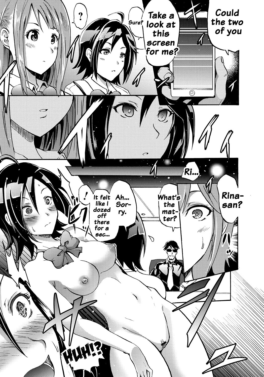 サイレン-京星サイミンケイタイ-