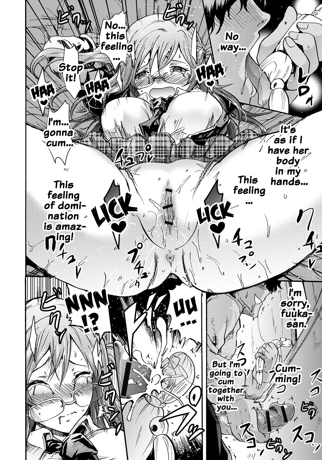 サイレン-京星サイミンケイタイ-