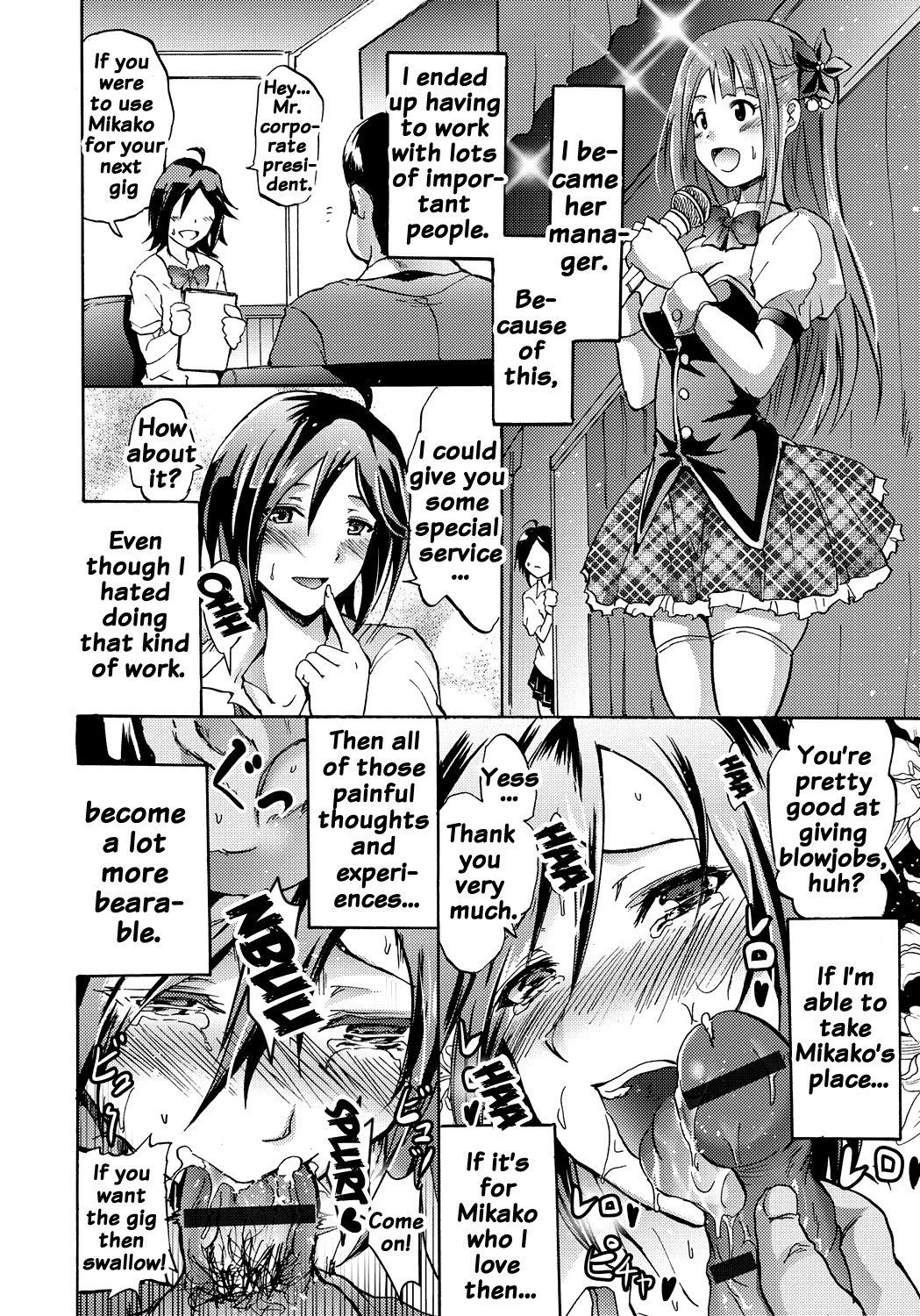 サイレン-京星サイミンケイタイ-