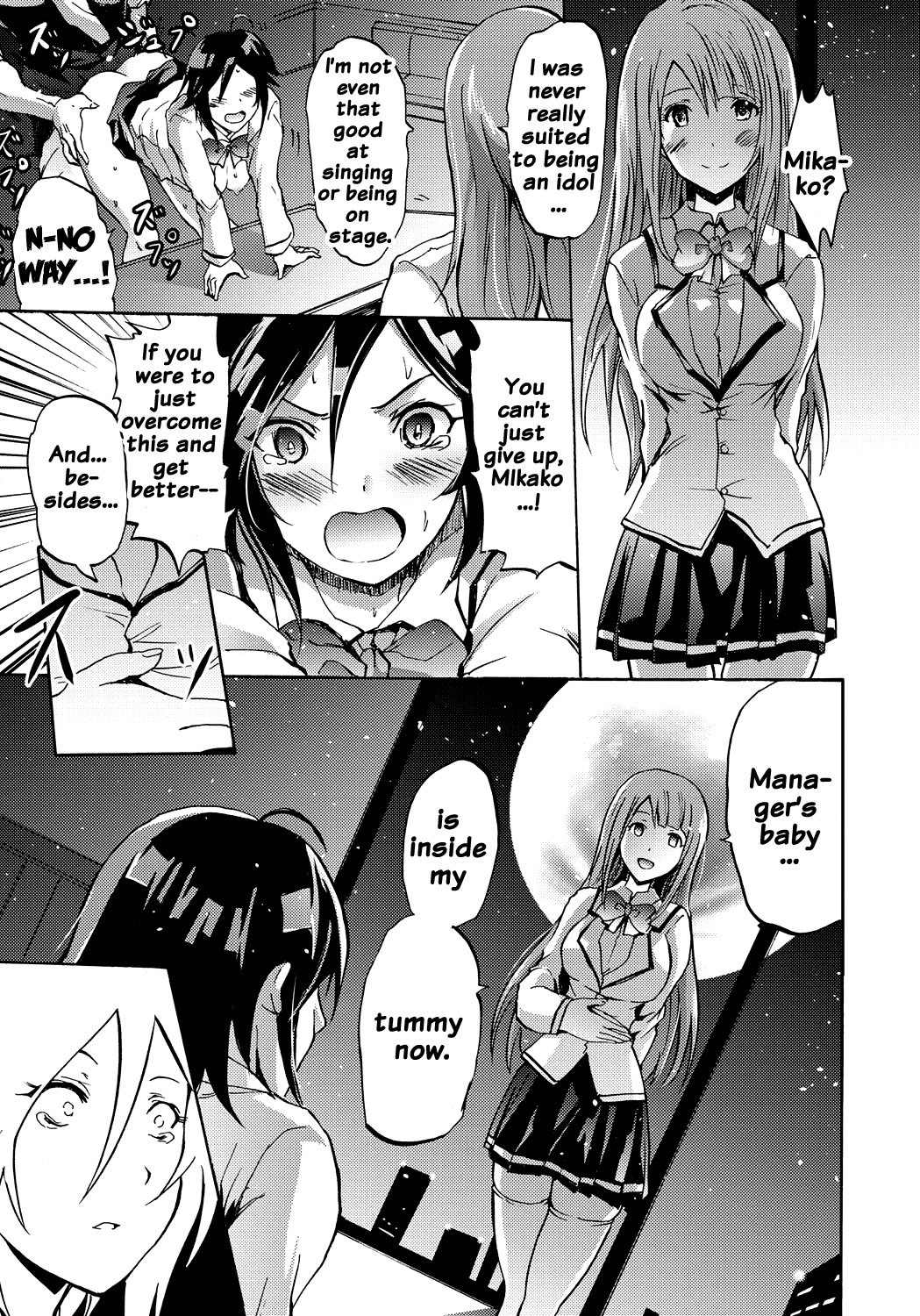 サイレン-京星サイミンケイタイ-