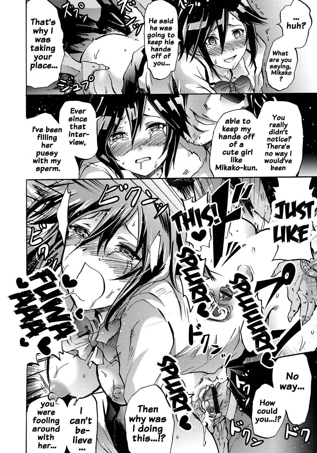 サイレン-京星サイミンケイタイ-