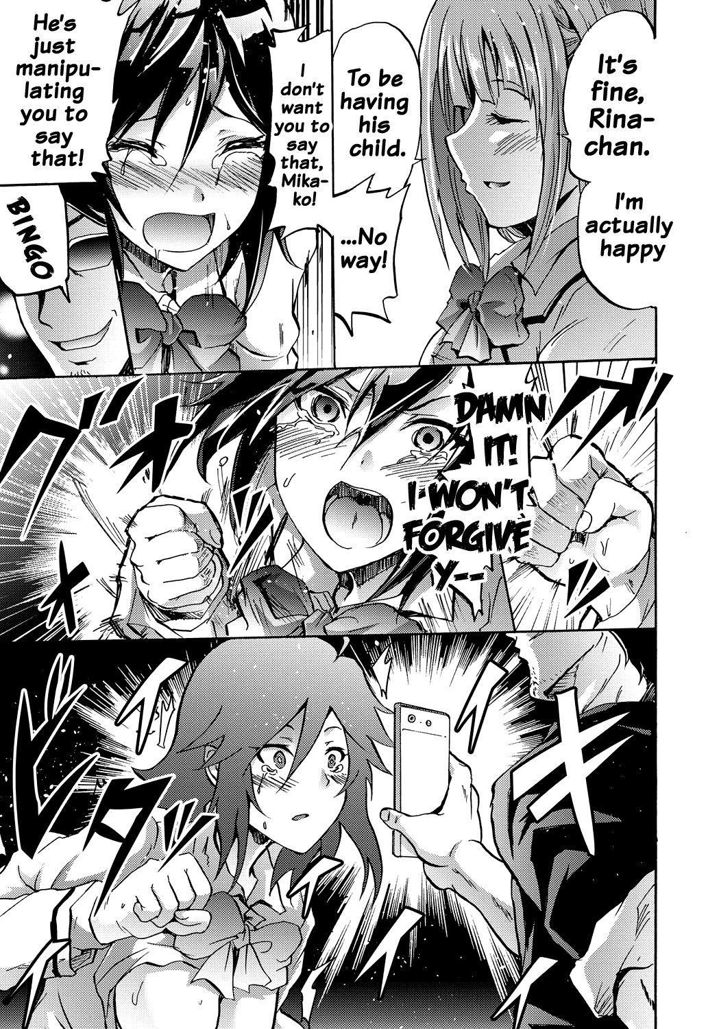 サイレン-京星サイミンケイタイ-