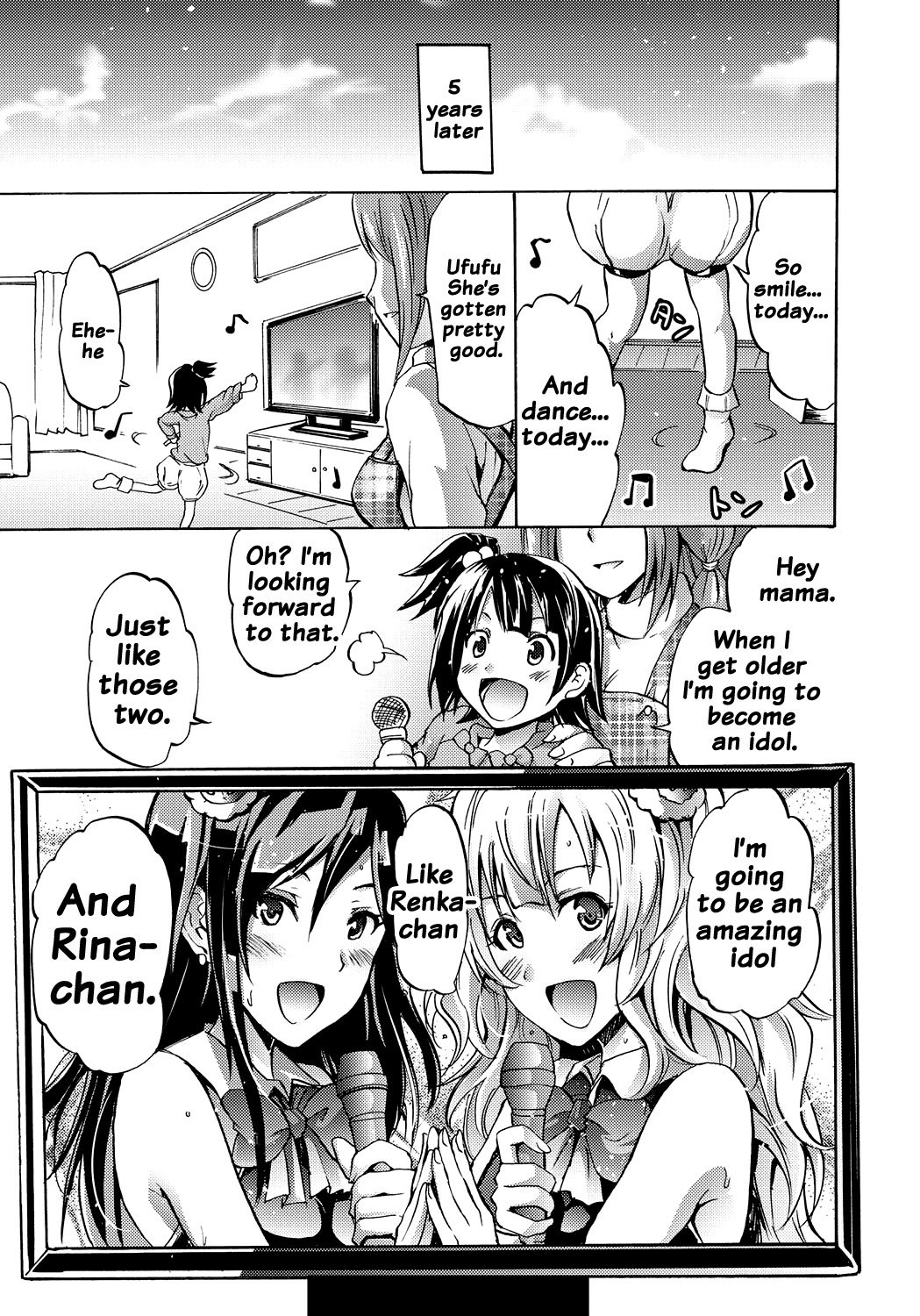 サイレン-京星サイミンケイタイ-