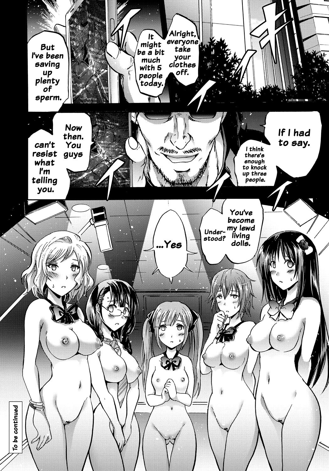 サイレン-京星サイミンケイタイ-