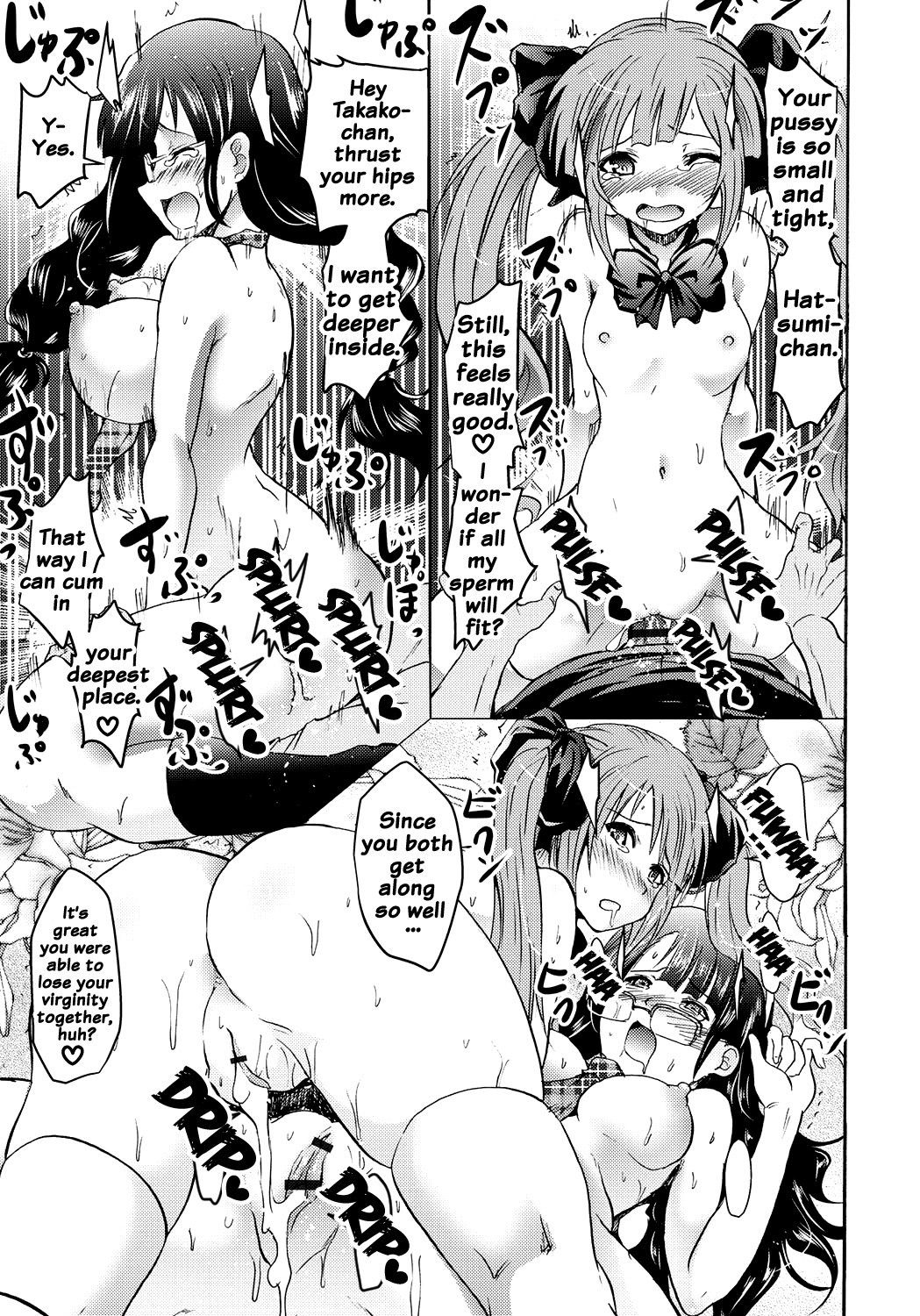 サイレン-京星サイミンケイタイ-