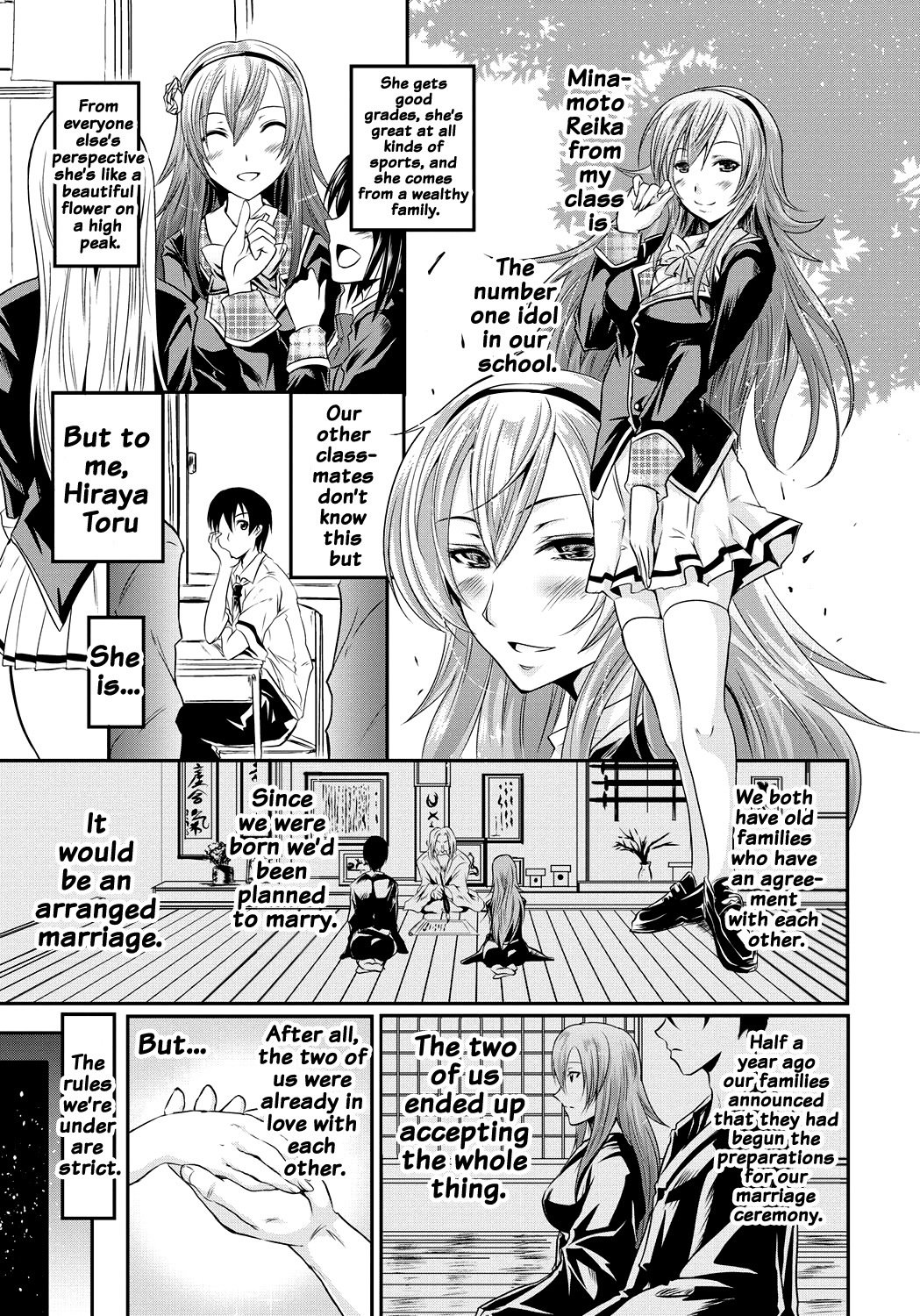 サイレン-京星サイミンケイタイ-