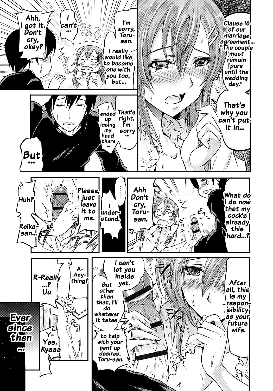 サイレン-京星サイミンケイタイ-