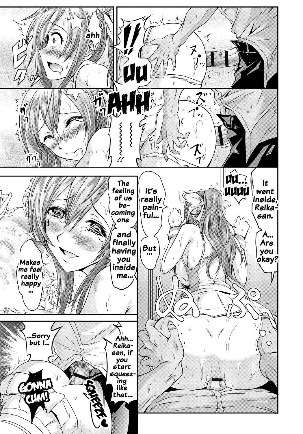 サイレン-京星サイミンケイタイ-