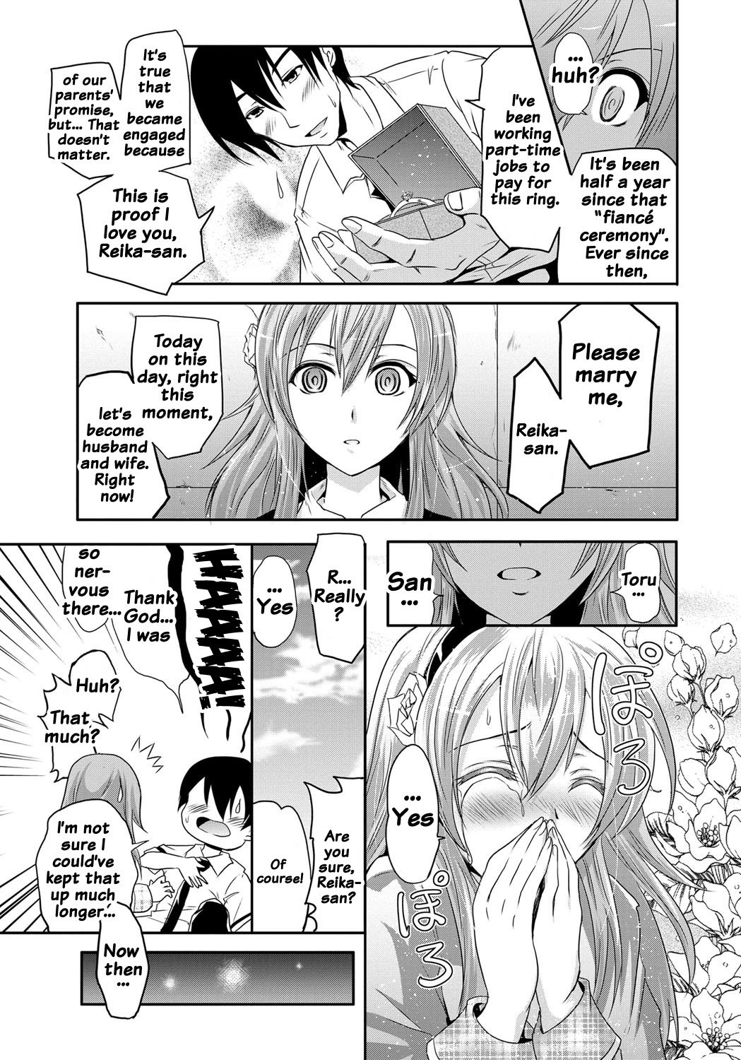 サイレン-京星サイミンケイタイ-