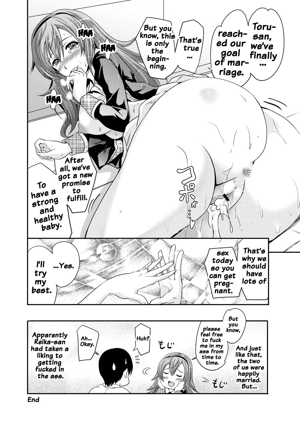 サイレン-京星サイミンケイタイ-